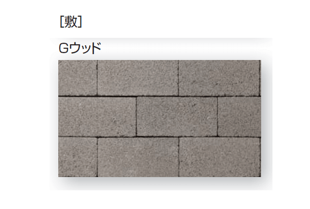 久保田セメント工業の「ノルディーブリック」のサブ画像13