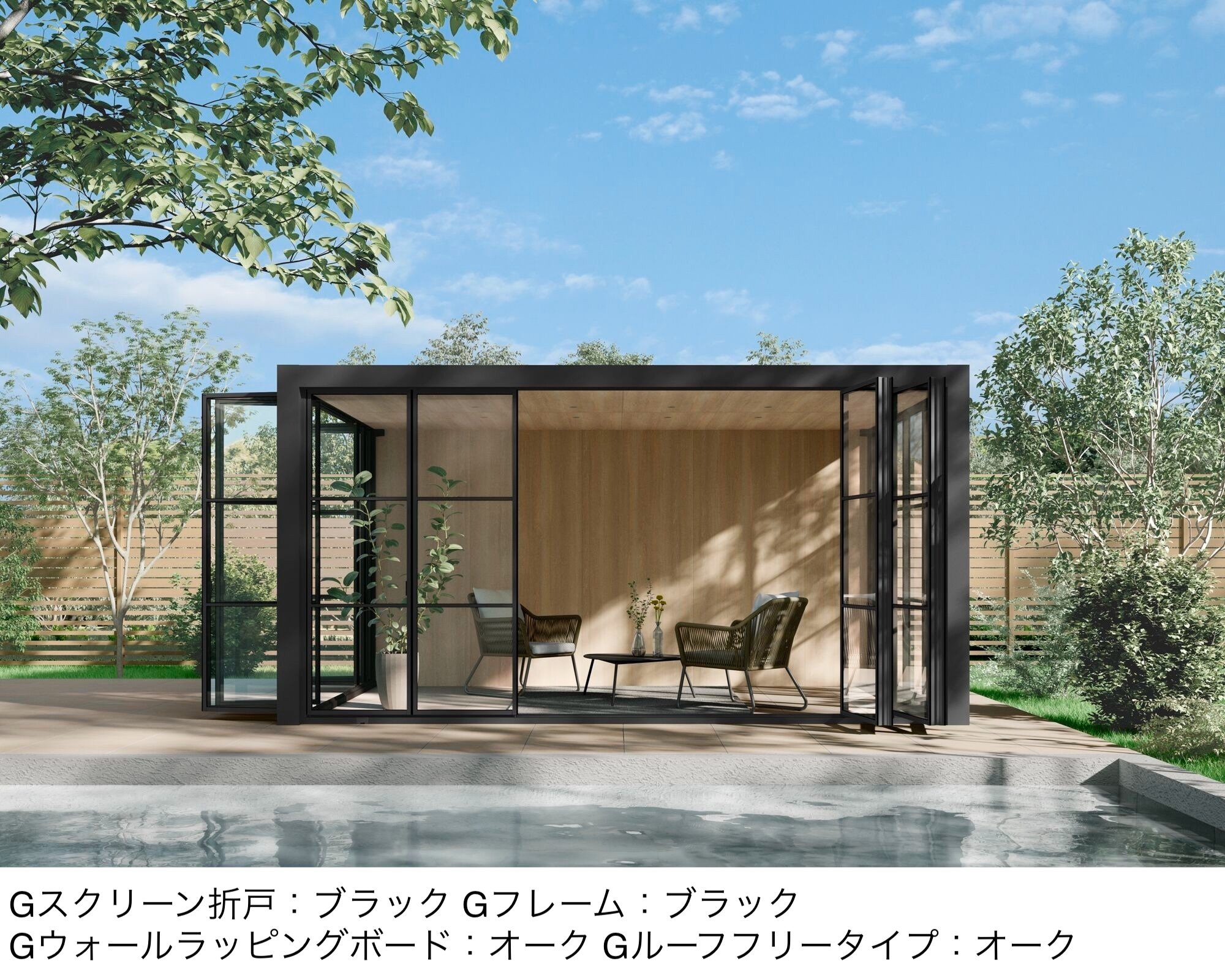 LIXILの「プラスG Gスクリーン 折戸」