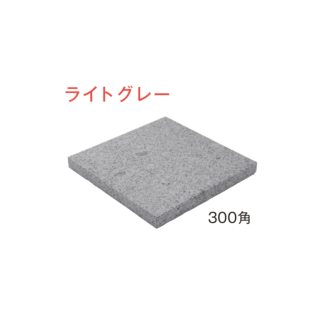 メイクランドの「アーバングラニット 板石」のサブ画像3