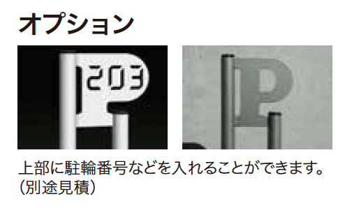 ゆとりの「ディーナ PR/PR-hiタイプ【2022年版】」のサブ画像1