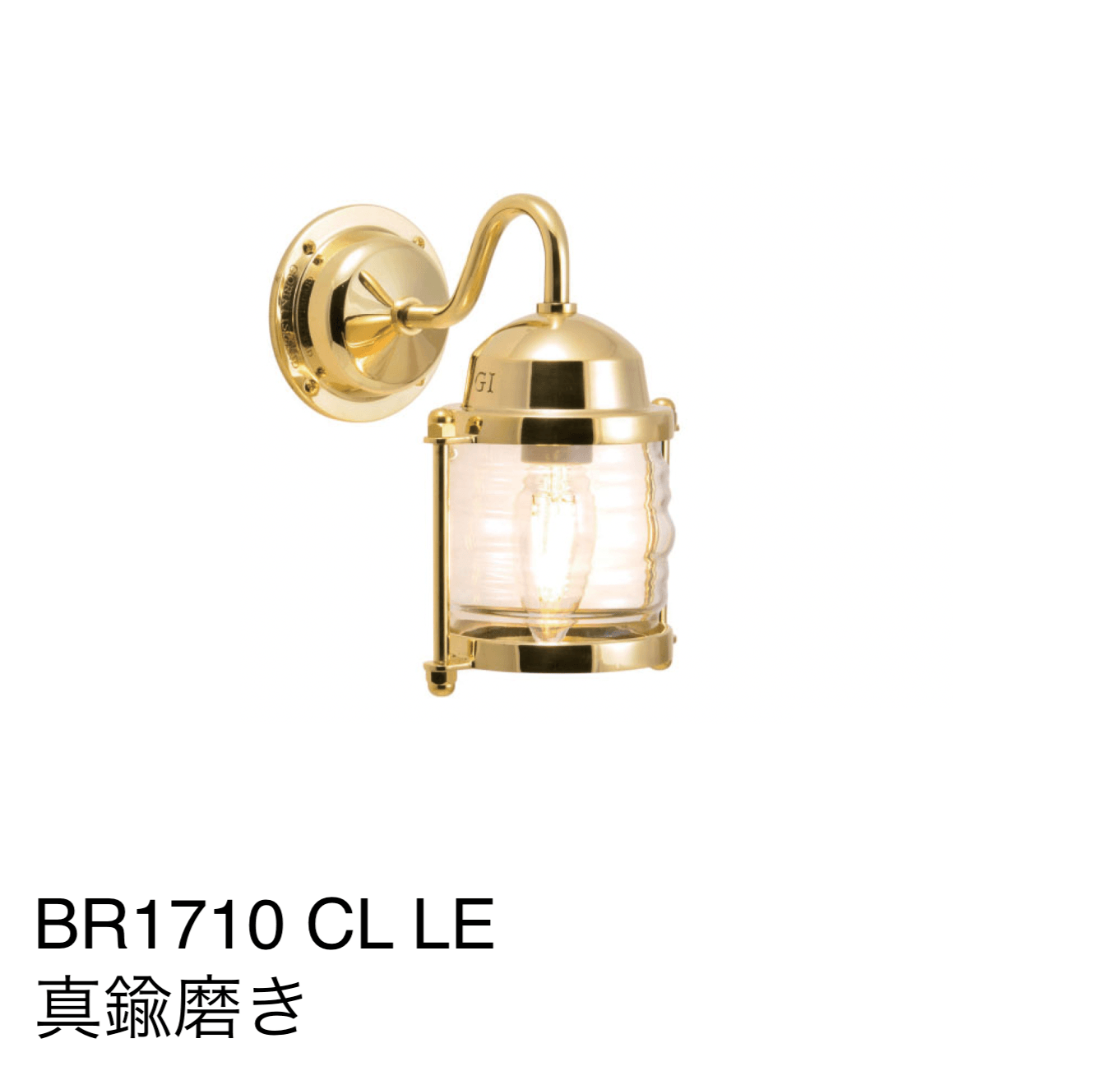 ギャザーの「マリンランプ(BRシリーズ)」のサブ画像50