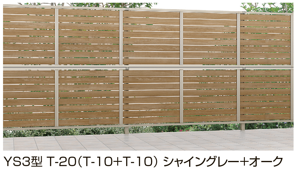 LIXILの「フェンスAB 2段柱 高強度仕様」のサブ画像2