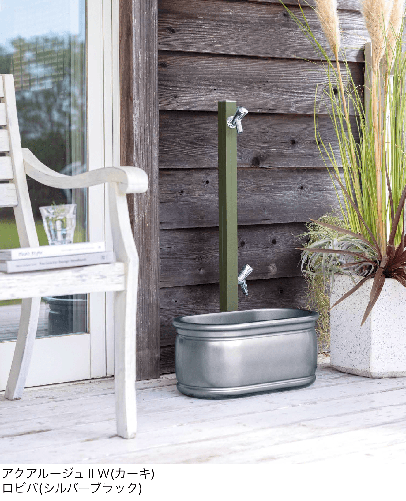 オンリーワンクラブの「アクアルージュⅡ/アクアルージュⅡW」