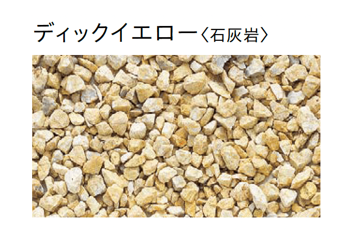 ユニソンの「プレシャスチッピング」のサブ画像2