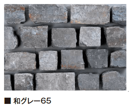 エクシスランドの「クラシックレンガ【2025年版】」のサブ画像10