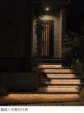 YKK APの「VIEW UP ラインライト」のサブ画像2