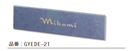 ゆとりの「エーデル【2023年版】」のサブ画像3