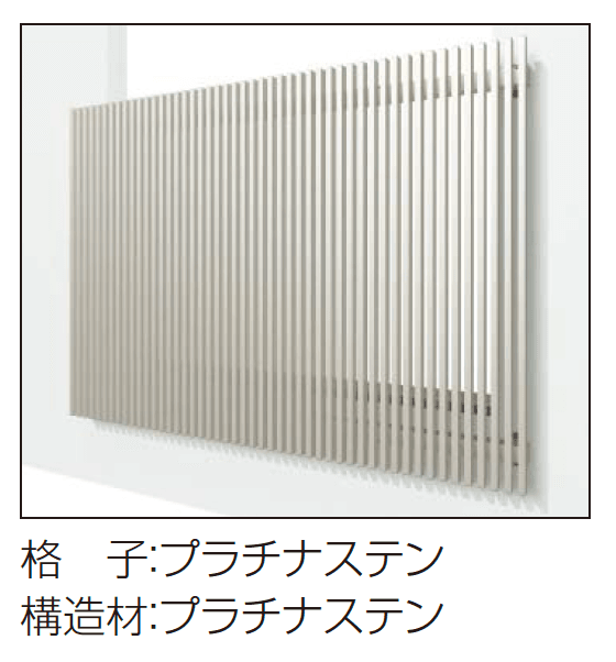 YKK APの「ルシアス スクリーン(持ち出しブラケットタイプ)【2024年版】」のサブ画像8