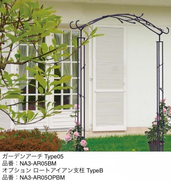 オンリーワンクラブの「ガーデンアーチ Type04/Type05」のサブ画像1