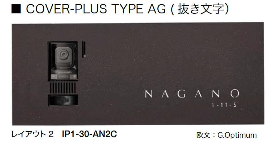 オンリーワンクラブの「カバープラス タイプAG」のサブ画像3