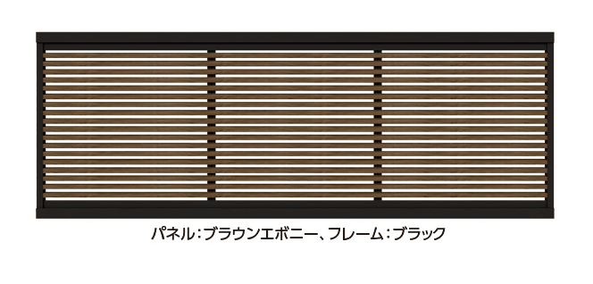 タカショーの「エバーアート®︎フェンス センシアR 横パネル 横細格子」