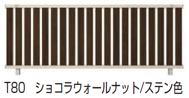 YKK APの「ルシアス フェンスTS2F型 たてスリット 【2024.6月発売】【2024年版】」のサブ画像6