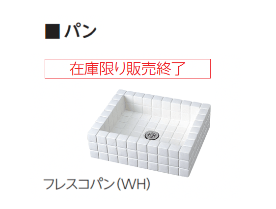 エスビックの「アルマ/アルマパン/パン」のサブ画像7