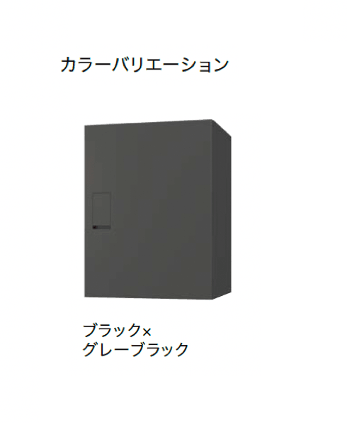 ナスタの「宅配ボックス(BIG)」のサブ画像4