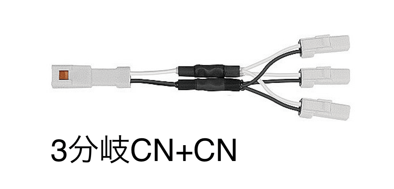 LIXILの「DC12V 配線アイテム」のサブ画像12