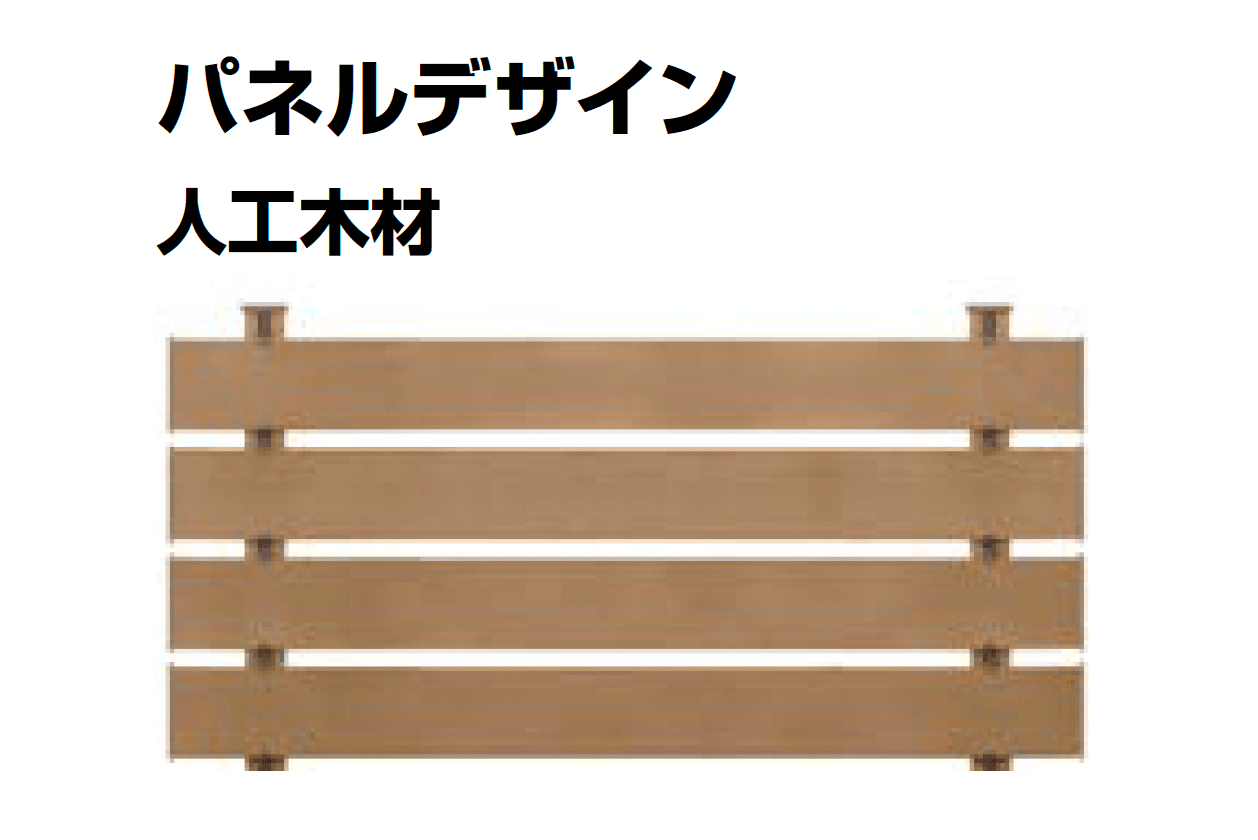LIXILの「ボードラインフェンス」のサブ画像2