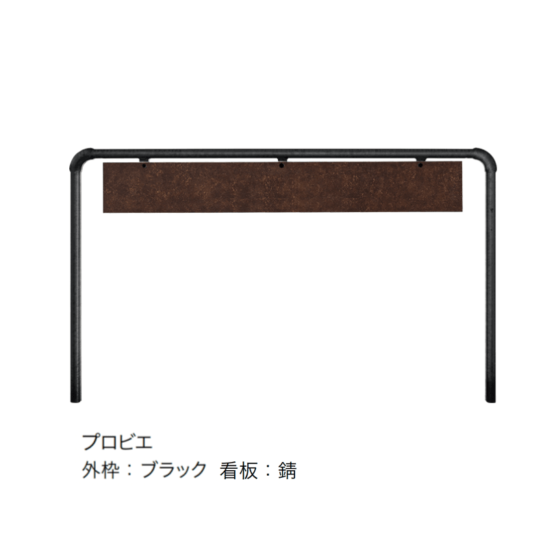 オンリーワンクラブの「バリケードサイン」のサブ画像13