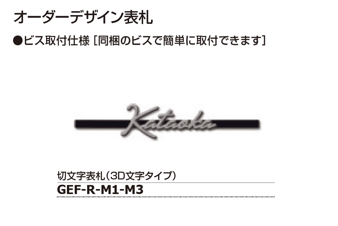 ギャザーの「レガリオ3 」のサブ画像9