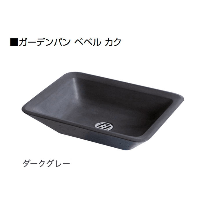 オンリーワンクラブの「ガーデンパン ベベル」のサブ画像8