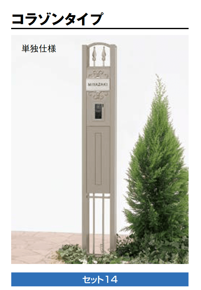 LIXILの「スクリーンファンクション」のサブ画像14