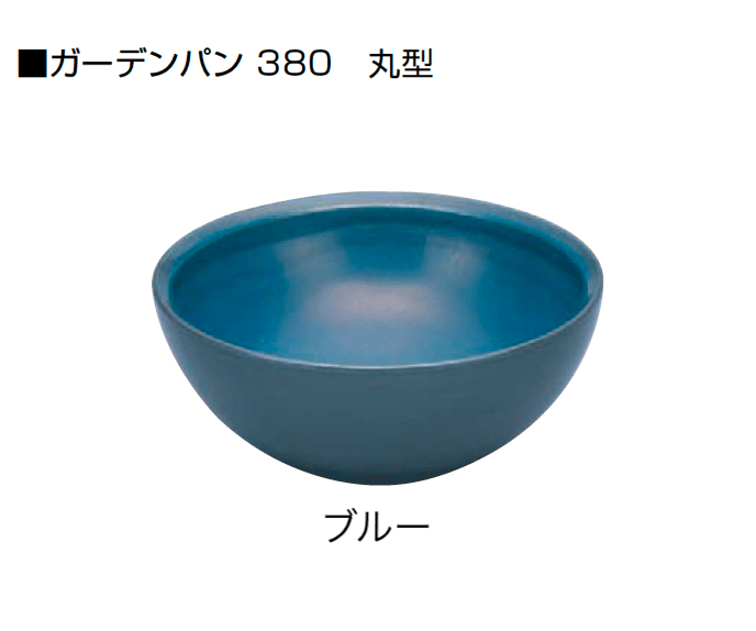 オンリーワンクラブの「信楽焼ガーデンパン」のサブ画像14