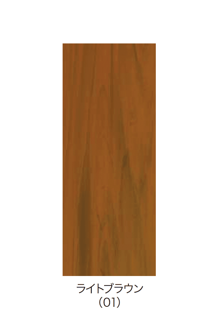 アイランドの「アーバンフェンスUV / アーバンフェンスUV+シボ」のサブ画像4