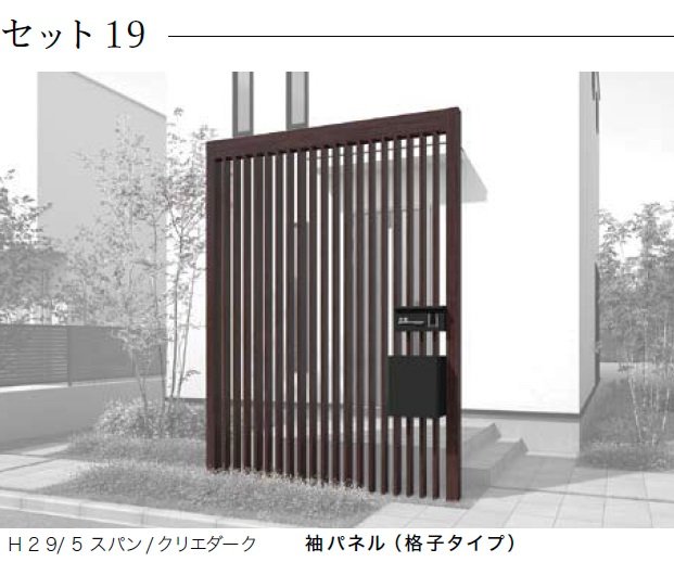 LIXILの「プラスGパネルファンクション」のサブ画像11