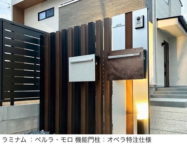 オンリーワンクラブの「ノイエキューブ ラミナム」