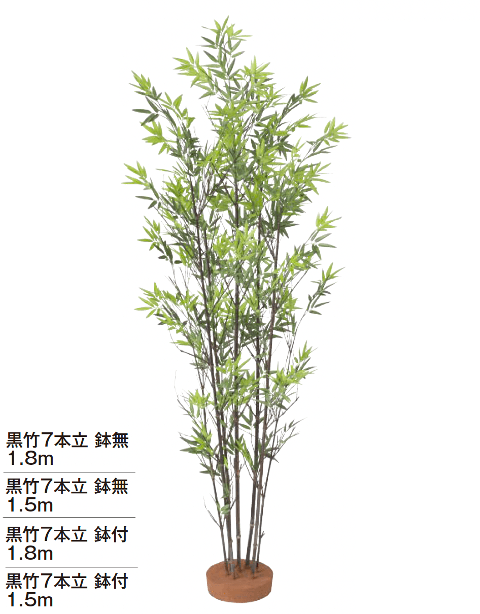 タカショーの「和風竹」のサブ画像3
