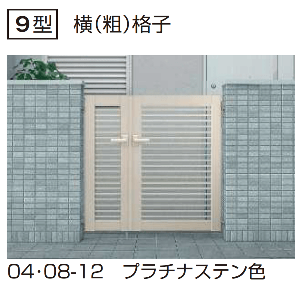 YKK APの「マンション向けポーチ門扉 シンプレオ 門扉【2024年版】」のサブ画像5