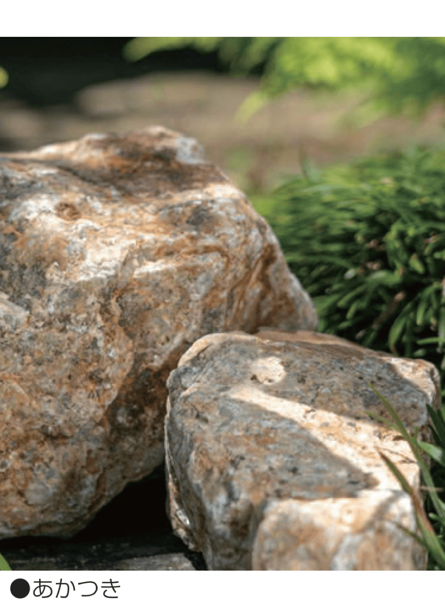 マツオコーポレーションの「GURI(割栗石)」