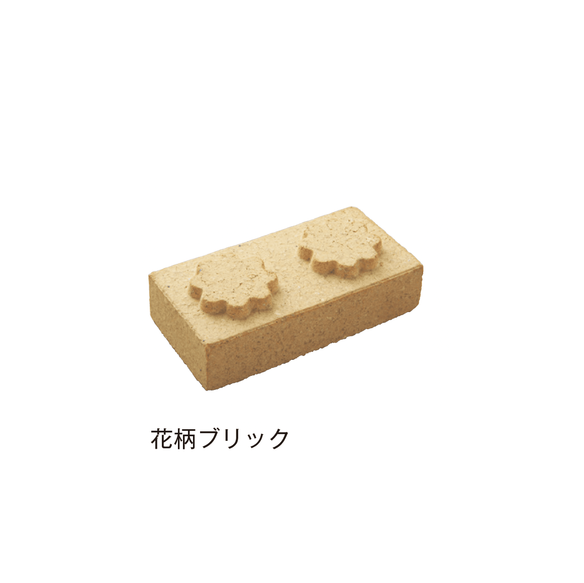 メイクランドの「ソロニワレンガ」のサブ画像4