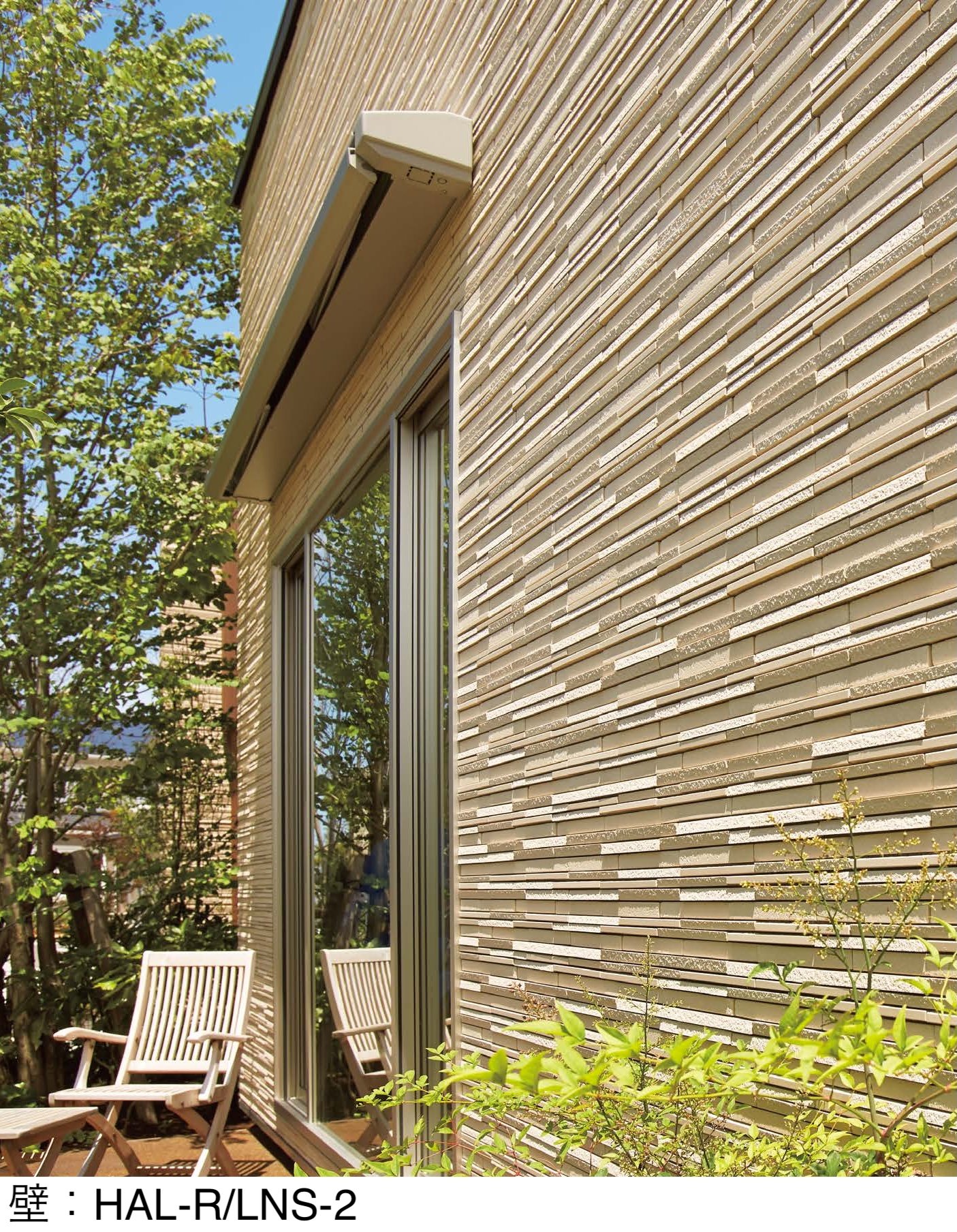 LIXILの「ルミノス」