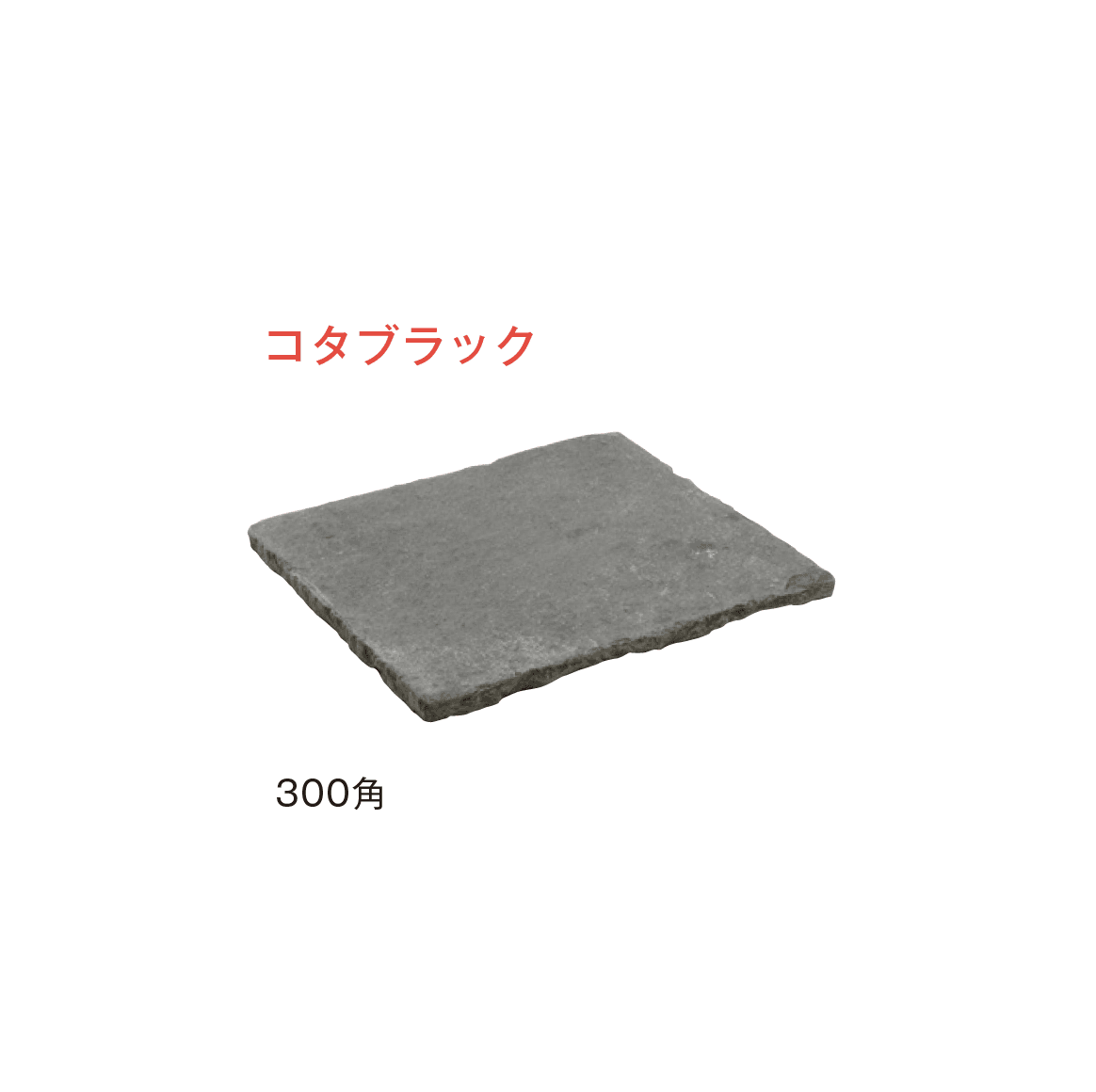 メイクランドの「ジャープルストーン 方形(タンブル加工)」のサブ画像7