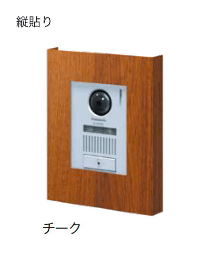 オンリーワンクラブの「インターホンカバー グラータ」のサブ画像6