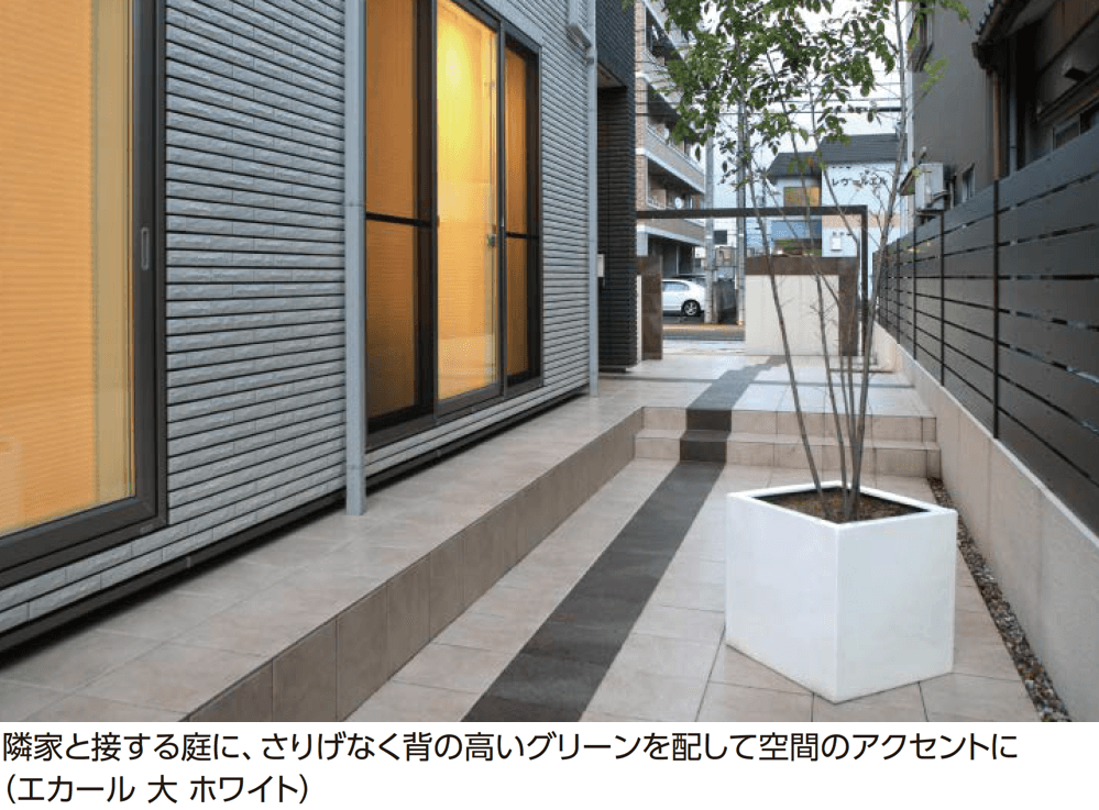 タカショーの「エカール」のサブ画像1