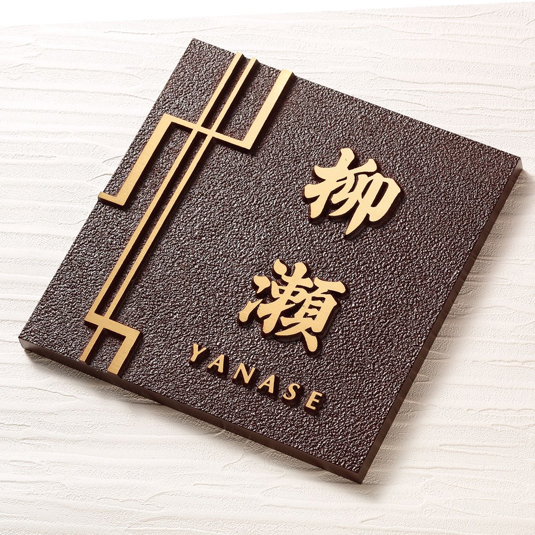 福彫の「鋳物」のサブ画像4