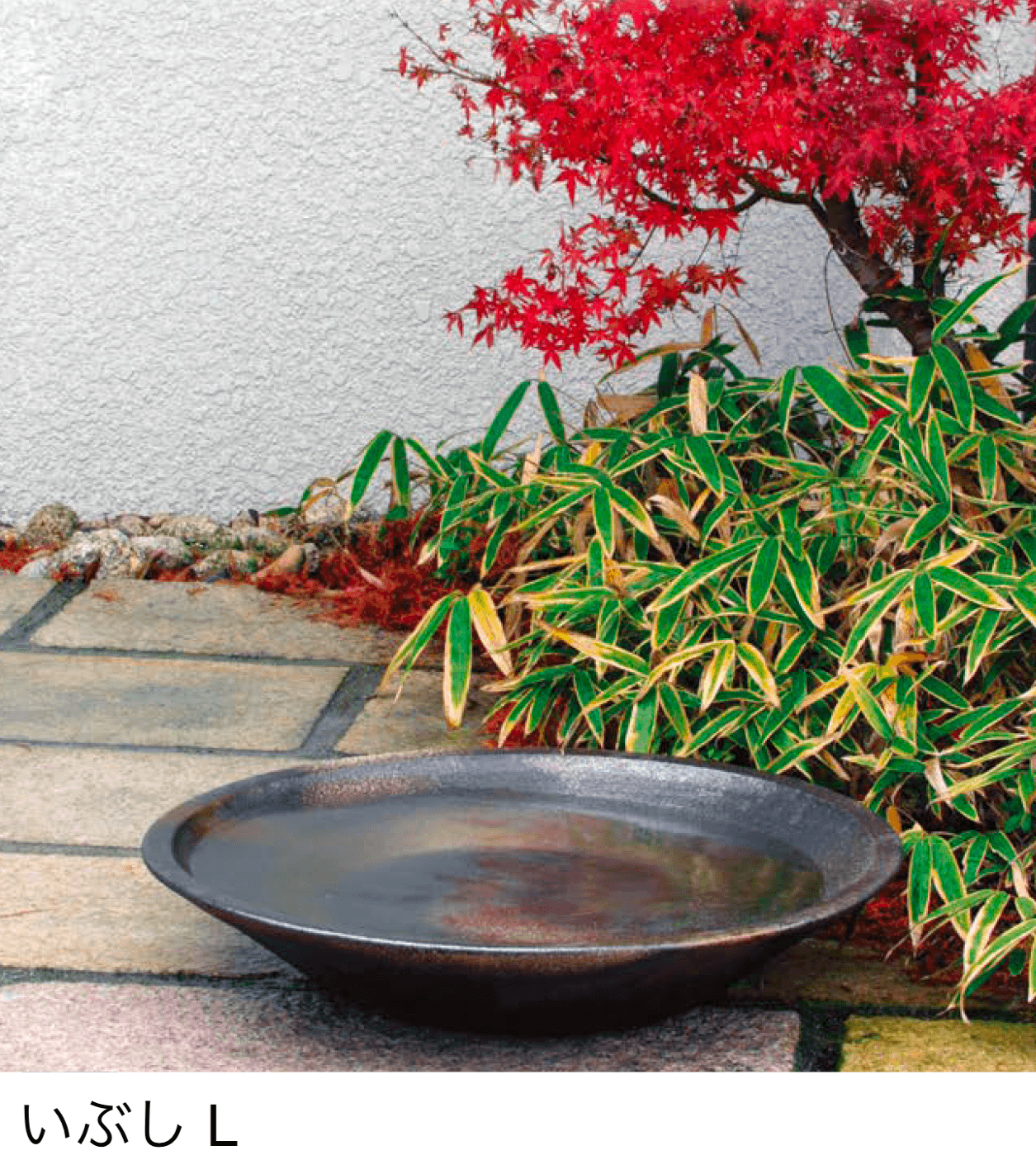 オンリーワンクラブの「大型水鉢」