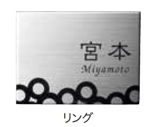 ゆとりの「ワンロック ウェルク【2023年版】」のサブ画像1
