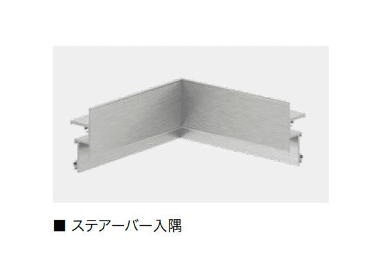 オンリーワンクラブの「ステアーライト」のサブ画像7