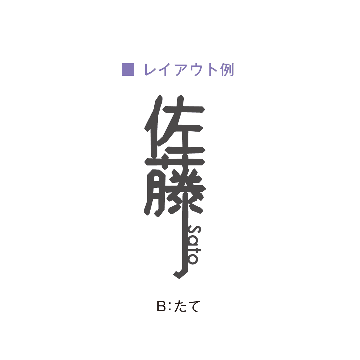 メイクランドの「kanji 01(カンジ01)」のサブ画像8