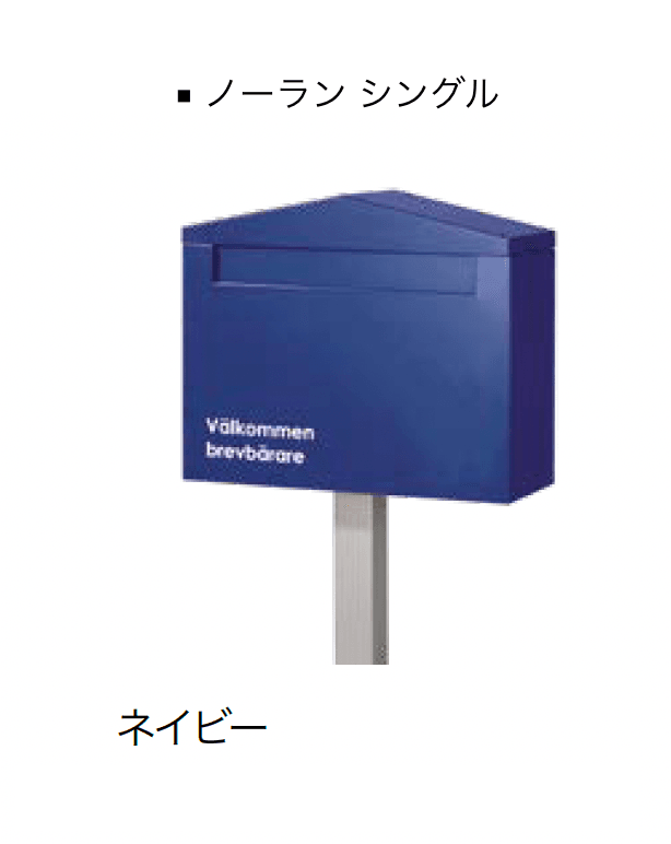 オンリーワンクラブの「ノーラン」のサブ画像8