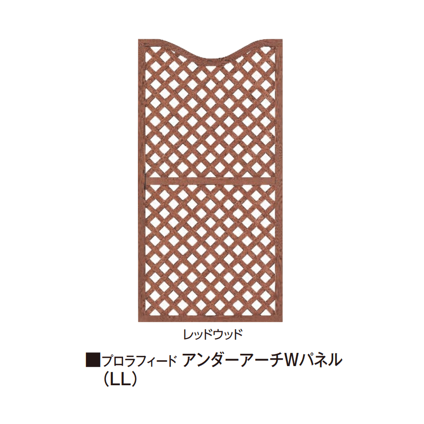 タカショーの「プロラフィード®︎パネル(LL)【2025年版】」のサブ画像2