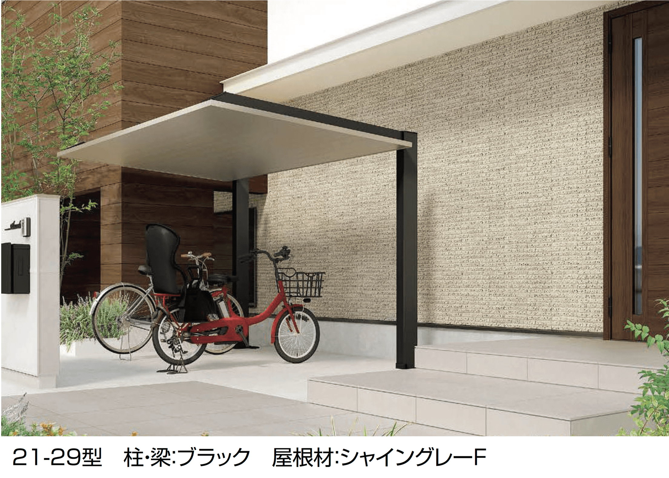 LIXILの「カーポートSC ミニ(駐輪場)」