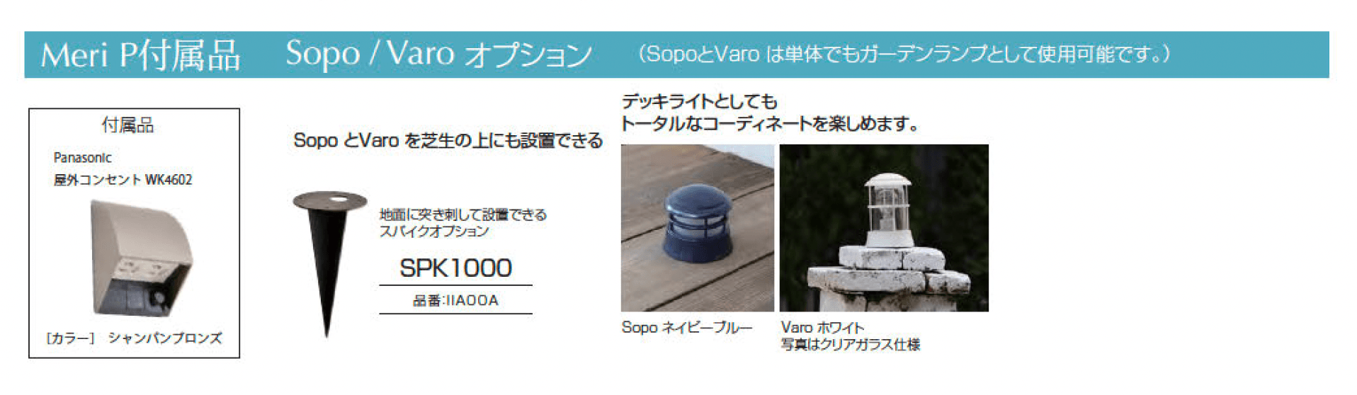 メリシリーズ メリピラリ_価格_3