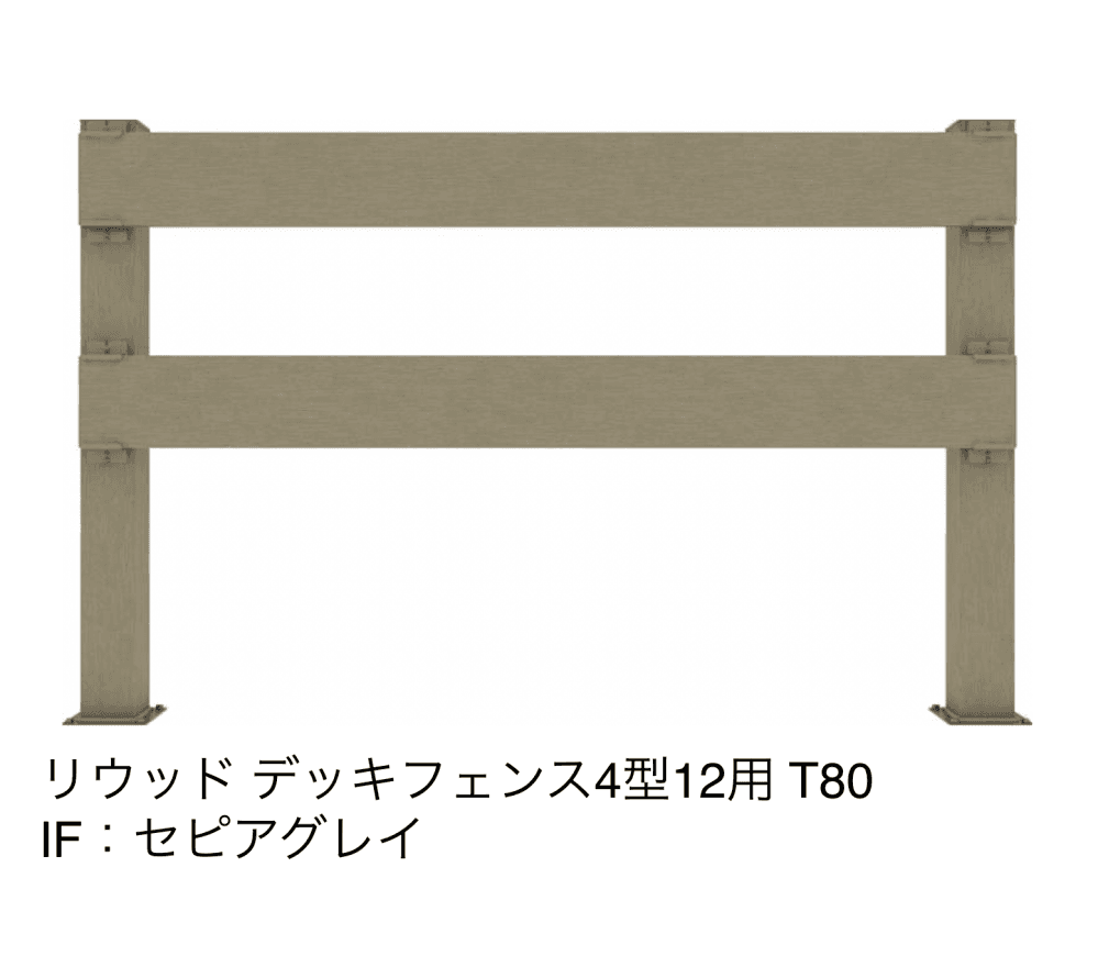 YKK APの「リウッドデッキフェンス 4型【2024年版】」のサブ画像6
