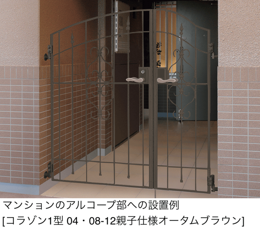 LIXILの「マンション用 後付け金具」