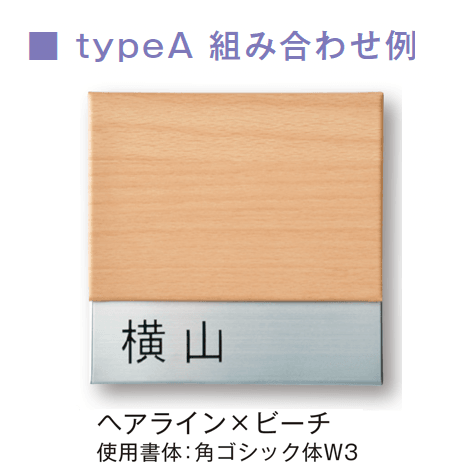 メイクランドの「コルポ typeA」のサブ画像1
