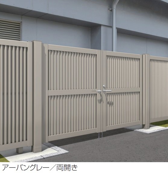 三協アルミの「フレランドN2型 たて目隠しタイプ シリンダー錠仕様」