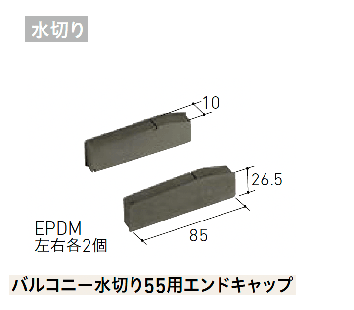 LIXILの「ベルパーチ 副構成部材【2025年版】」のサブ画像11